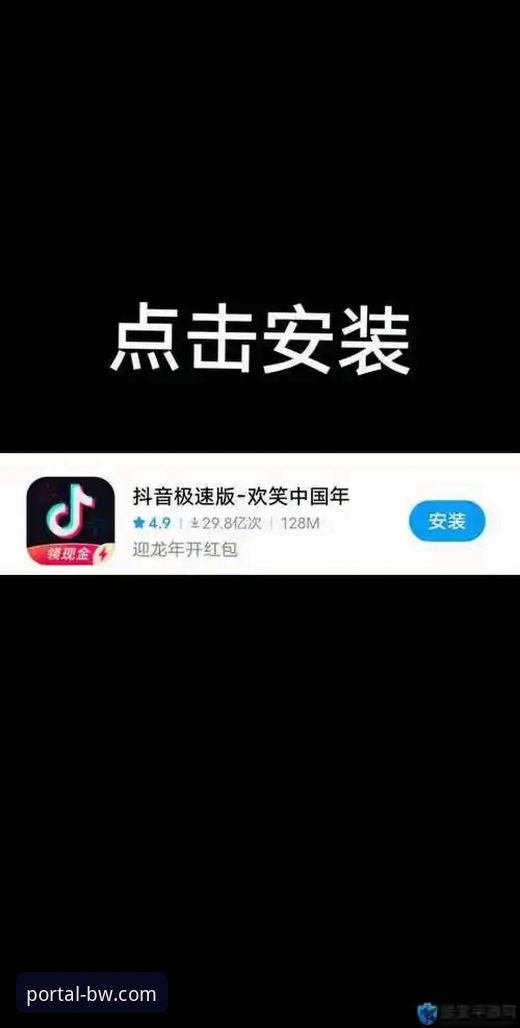 宝威体育平台官方APP下载与使用全指南：从安装到问题解决
