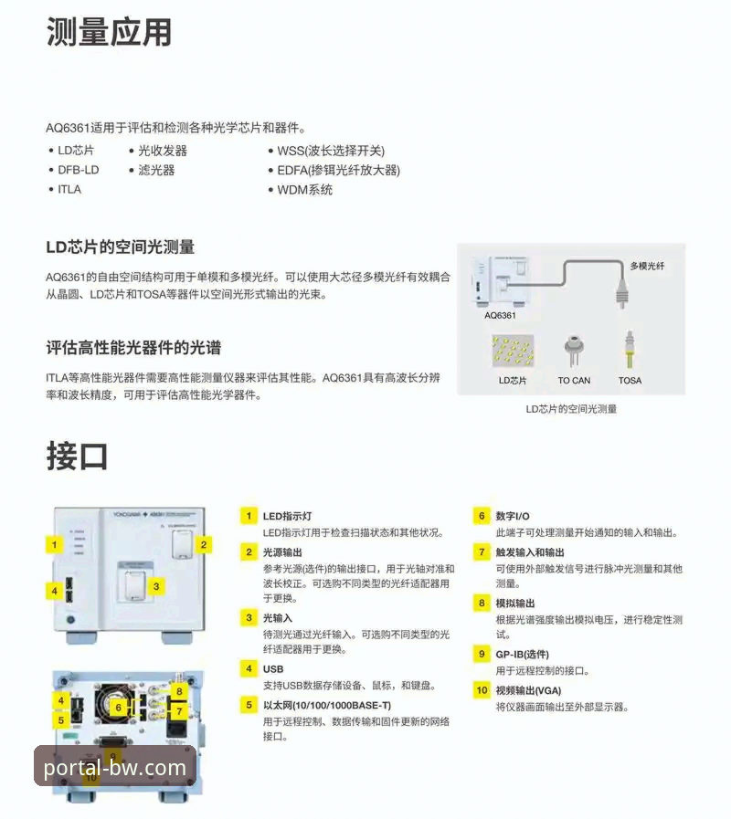 宝威体育平台安全下载与官方入口全面解析：新手一站式指南