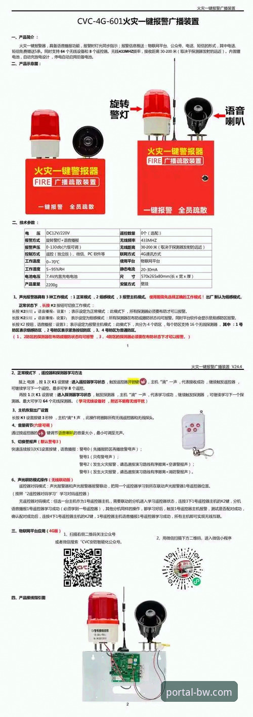 如何快速找到并安全使用宝威(BW)官方网站地址？